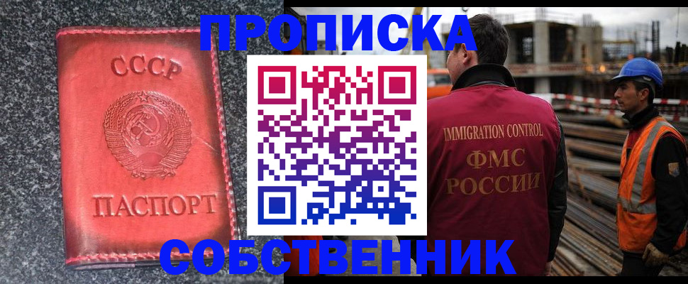 временная регистрация госуслуги в Каспийске