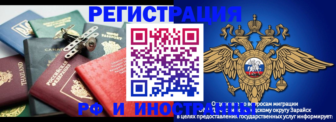 временная регистрация 2025 в Каспийске